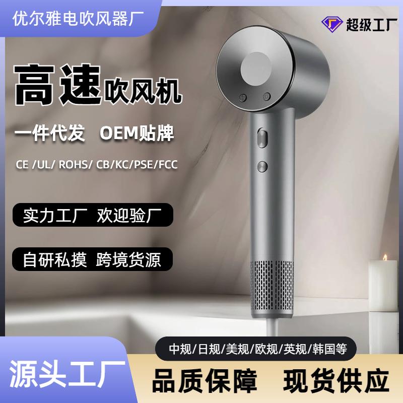 高速吹头发无叶吹风机家用负离子不伤发电吹风发廊理发店护发跨境