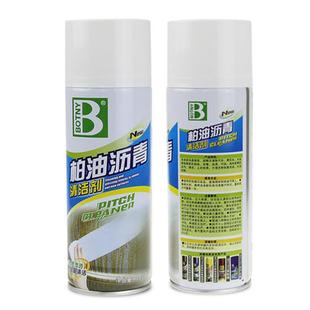 除胶剂B 保赐利柏油沥青清洗剂汽车车身虫胶去剂清洁上光剂 1108