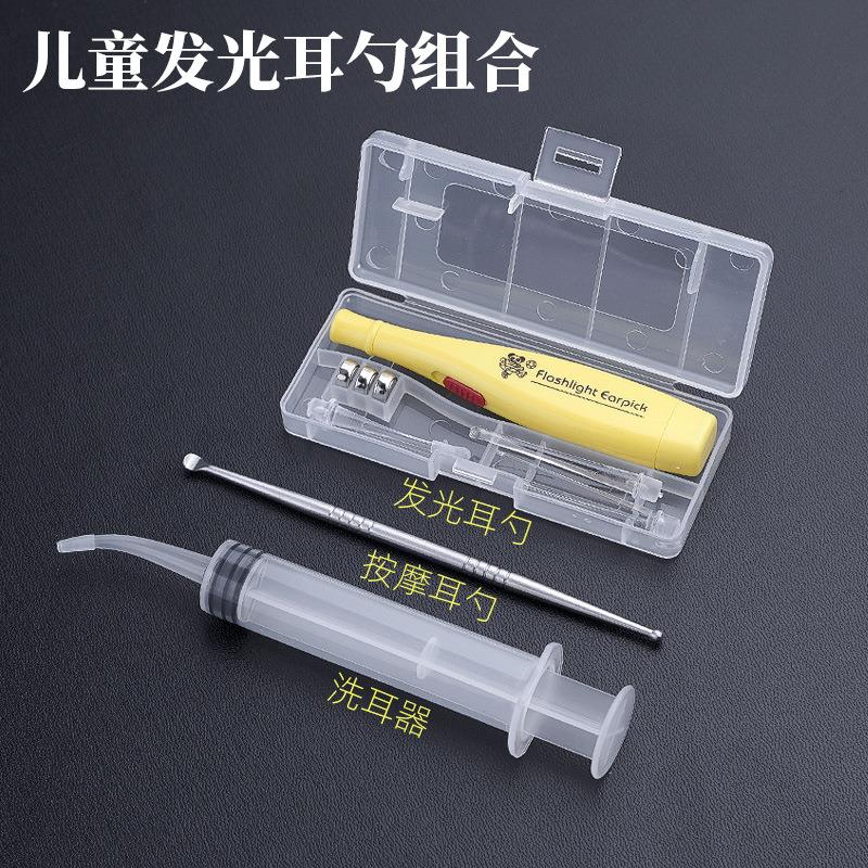 扁桃体结石取出工具发光耳勺组合按摩头洗耳器耳鼻冲洗器电子掏耳