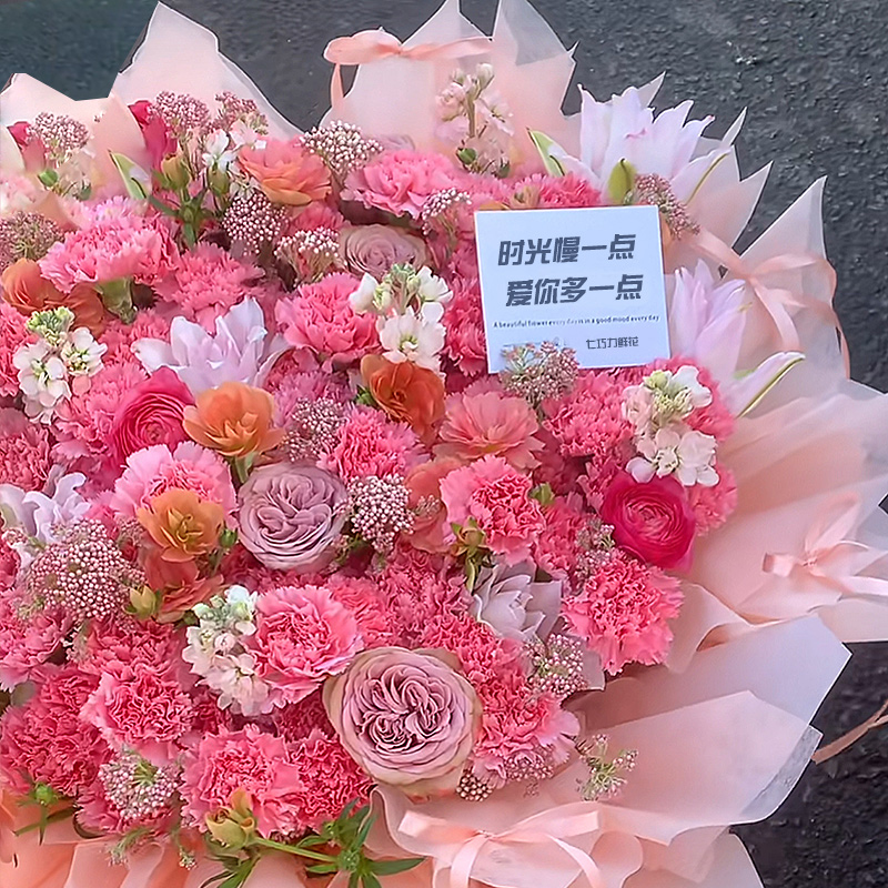 母亲节康乃馨99朵鲜花花束同城配送速递全国花店生日花送妈妈礼物