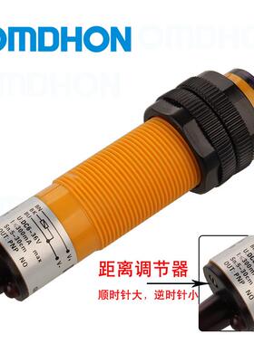 原装 漫反射 光电开关 E3F-DS30P1 CHE18-30PA-B710 三线PNP常开