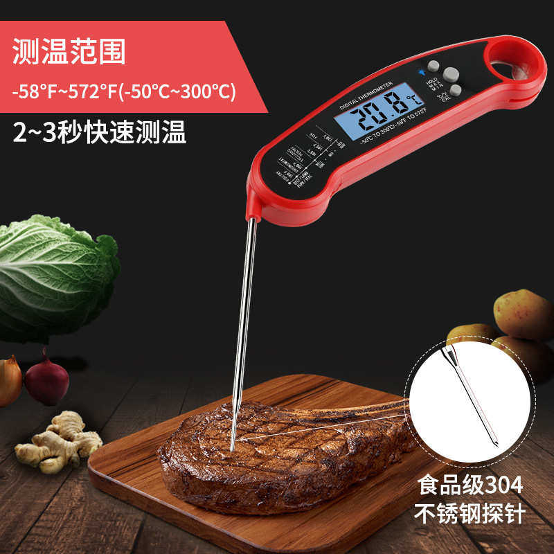 高精度防水折叠食品温度计 厨房烤箱烤肉测温计 烧烤油温油炸温度