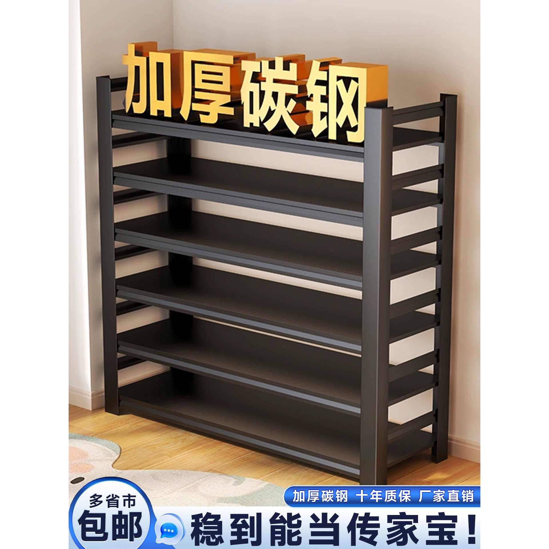 德国进口钢制鞋架入户门口多功能置物架家用靠墙收纳架大容量鞋柜,住宅家具,鞋架,淘宝优惠券,粉丝福利购,淘宝优惠卷