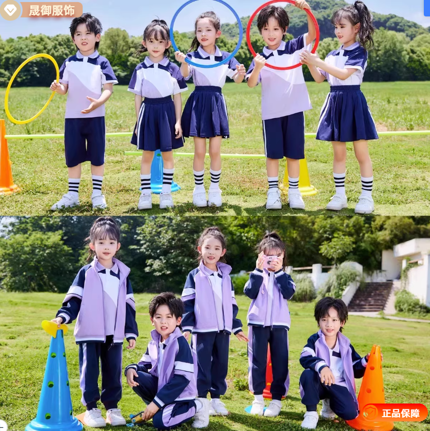 老师推荐新款小学生班服七件套春