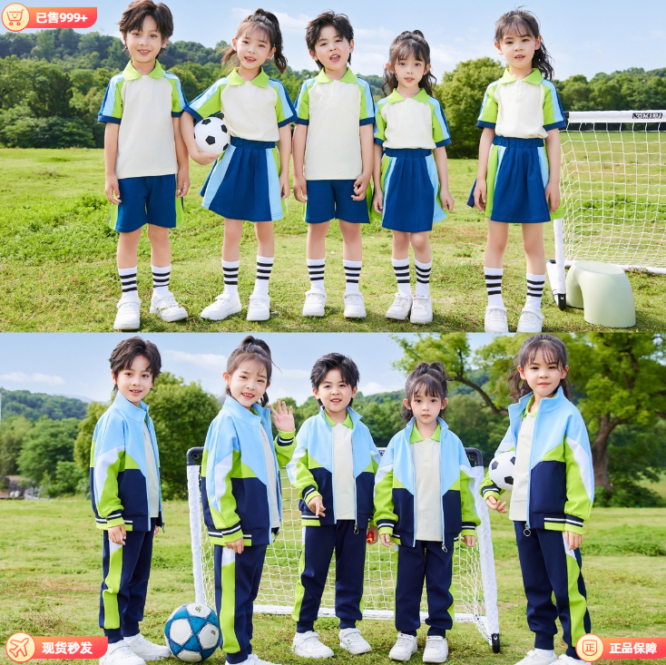 新款小学生班服秋冬冲锋衣七件套