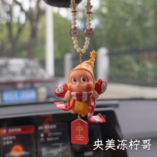 正版 泡泡玛特DIY星星人平安苹果车载挂件高级礼物七夕送人后视镜K