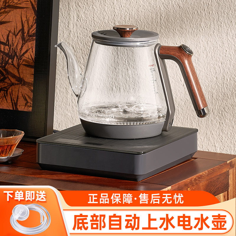 全自动上水电热烧水壶家用玻璃电茶壶泡茶专用茶台桌一体机养生壶