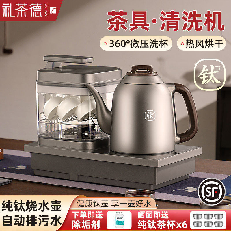 纯钛全自动底部上水电热烧水壶图片