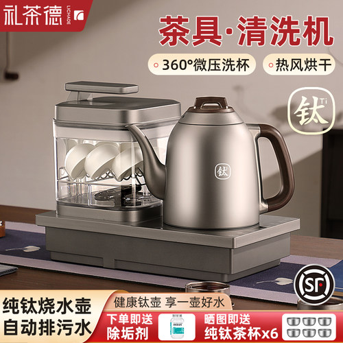 纯钛全自动底部上水电热烧水壶