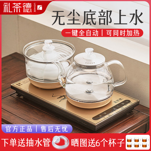 全自动底部上水电热烧水壶家用泡茶专用煮茶专用茶台一体电茶炉