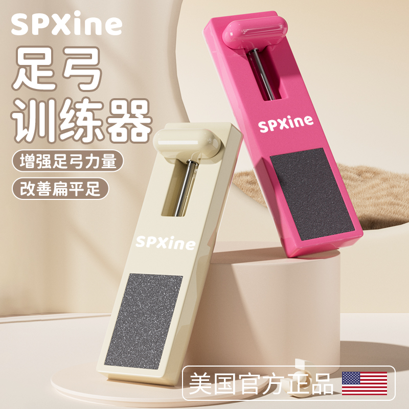 硅胶足弓训练器女脚趾矫正器拇指外翻扁平足分趾器瘦腿神器