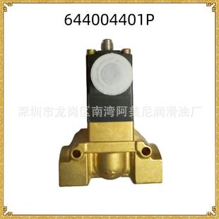 644004401P替代宝驹博格电磁阀4分220V