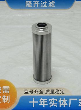 冷却油工作滤芯DP3SH302EA10V/-W抗燃油滤芯AP3E301-02D01V/-W