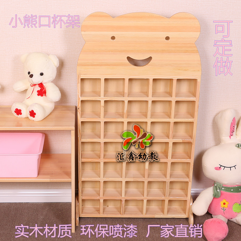 幼儿园实木带门挂壁口杯架