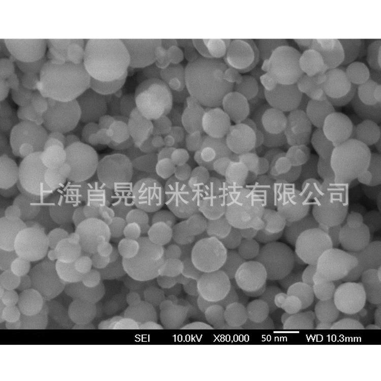 超细导电镍粉50nm球形镍粉高纯纳米镍粉科研专用开票包邮Ni