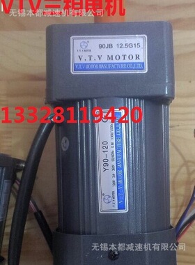 济南青岛VTV齿轮马达YN80-25/80JB5G10