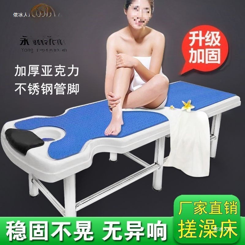 不锈钢搓背床浴室洗澡床亚克力面防水洗浴床搓澡床浴场浴池