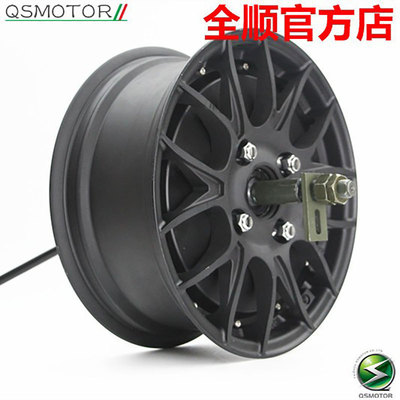 全顺12寸5.0超宽分体轮电机