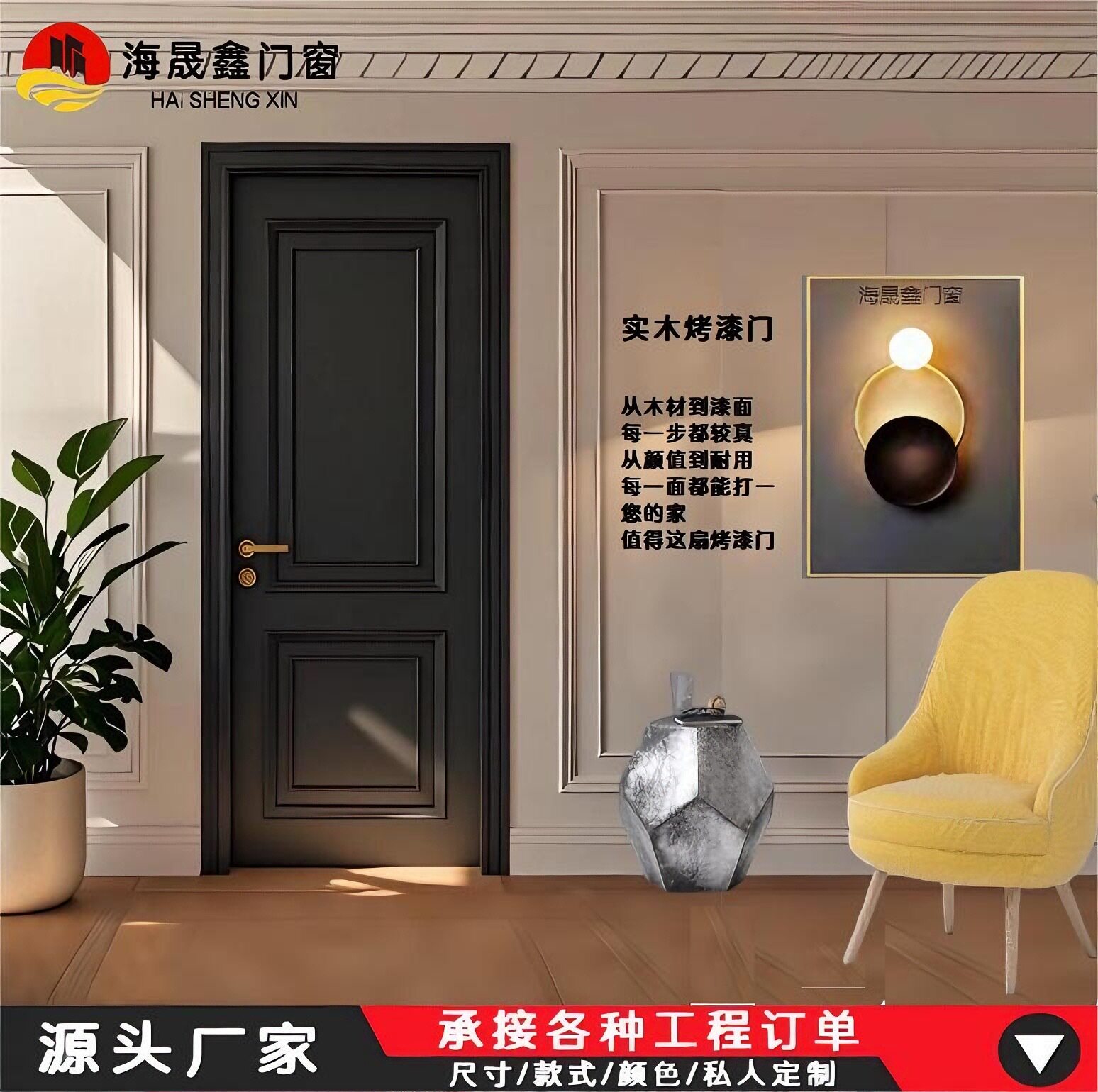 可包安装黑色静音烤漆门房间门室内门实木套装门卧室门木门烤漆