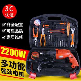 工具电工工具 厂家低价手电钻组套13冲击钻套装