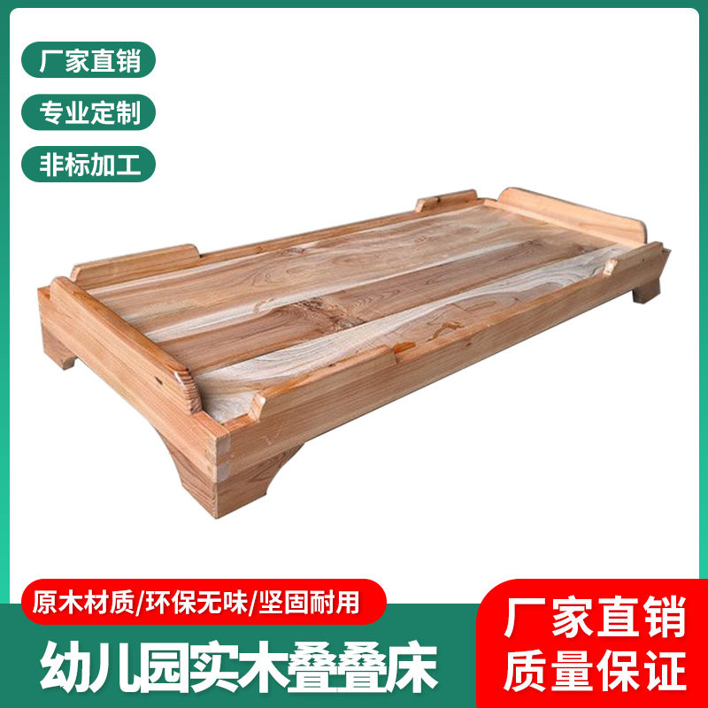 实木杉木儿童床学生托管班叠叠床带护栏幼儿园环保全实木现代简约
