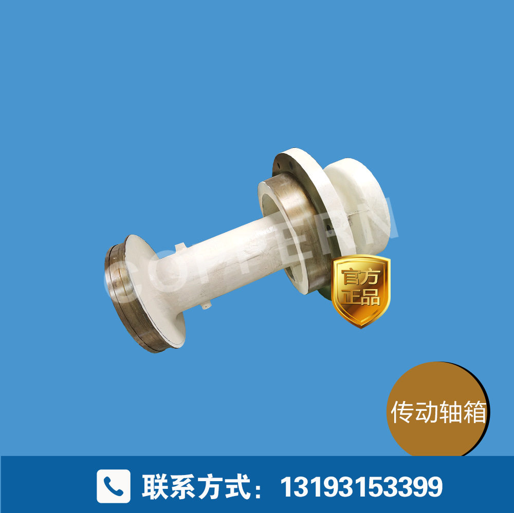 液压圆锥破HP200传动轴箱