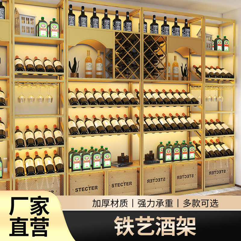 轻奢北欧发光铁艺落地酒柜商用