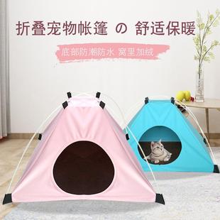 宠物帐篷窝可折叠加绒垫保暖猫窝四季 厂家直供新款 通用狗窝帐篷