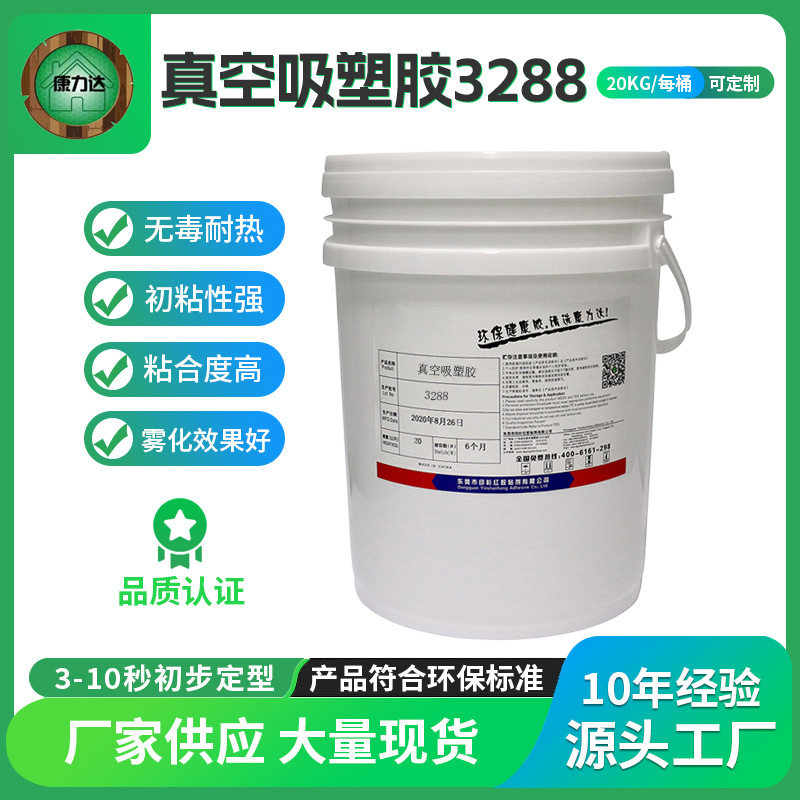 康利达3288耐高温不开胶白乳胶