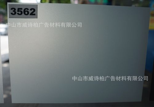 威诗柏加厚磨砂玻璃贴膜卫生间