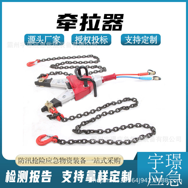 防汛抢险破拆牵拉器电力施工双钩紧线器棘轮式手摇收紧器