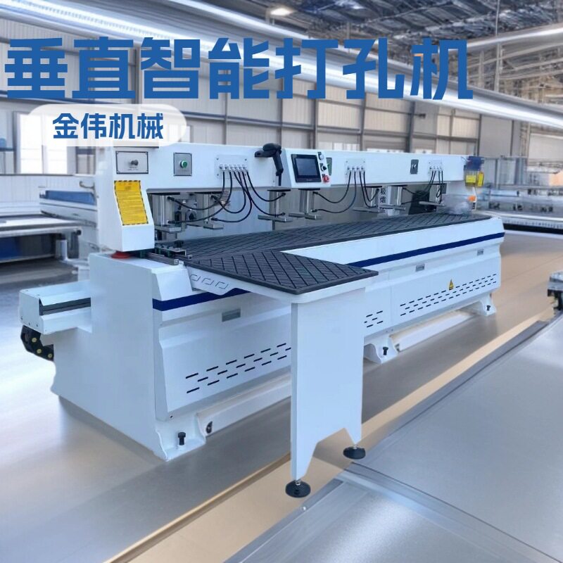 高精准板式三合一红外打孔机