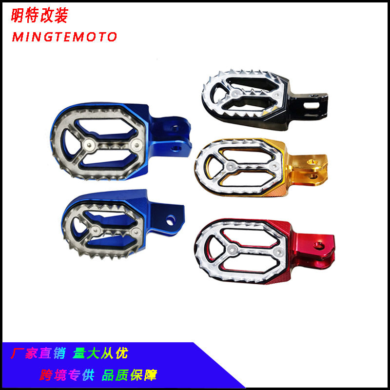 摩托车脚踏CNC铝合金改装越野摩托车脚踏脚钉CRF250 2003-009 209