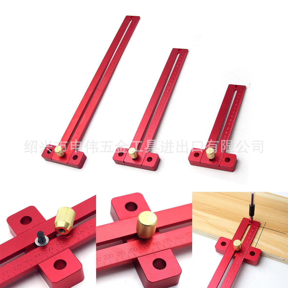 木工划线尺 洞洞尺 铝合金T型尺 木工划线器 木工工具DIY