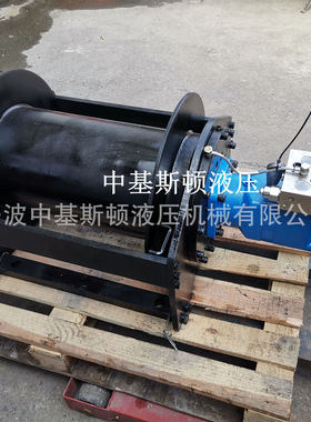 中基斯顿液压4吨液压绞车40KN卷扬机挖机拉木头卷钢丝绳马达
