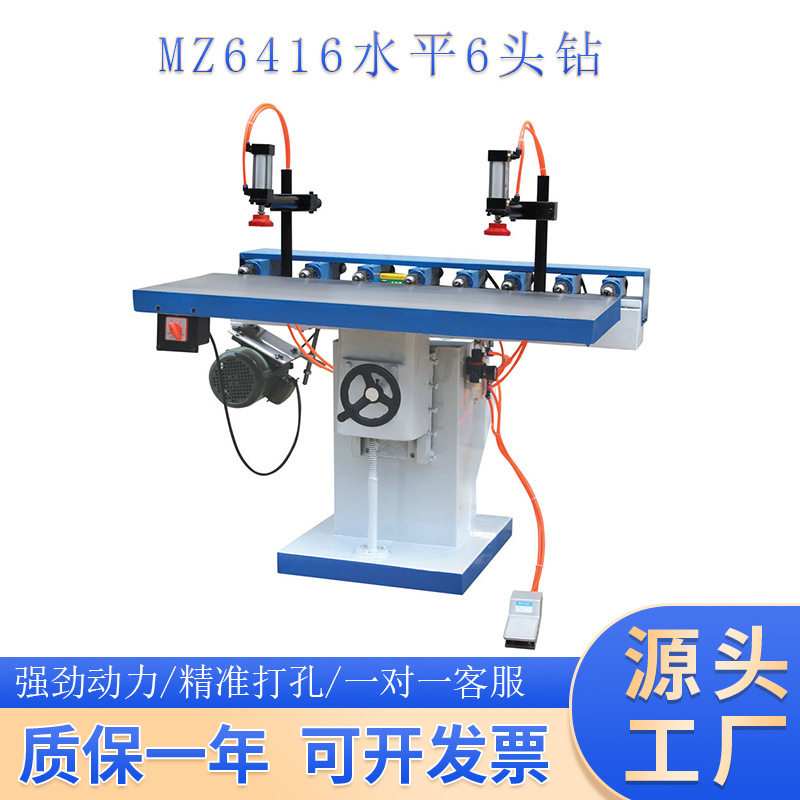 MZ6414卧式四头木工钻床