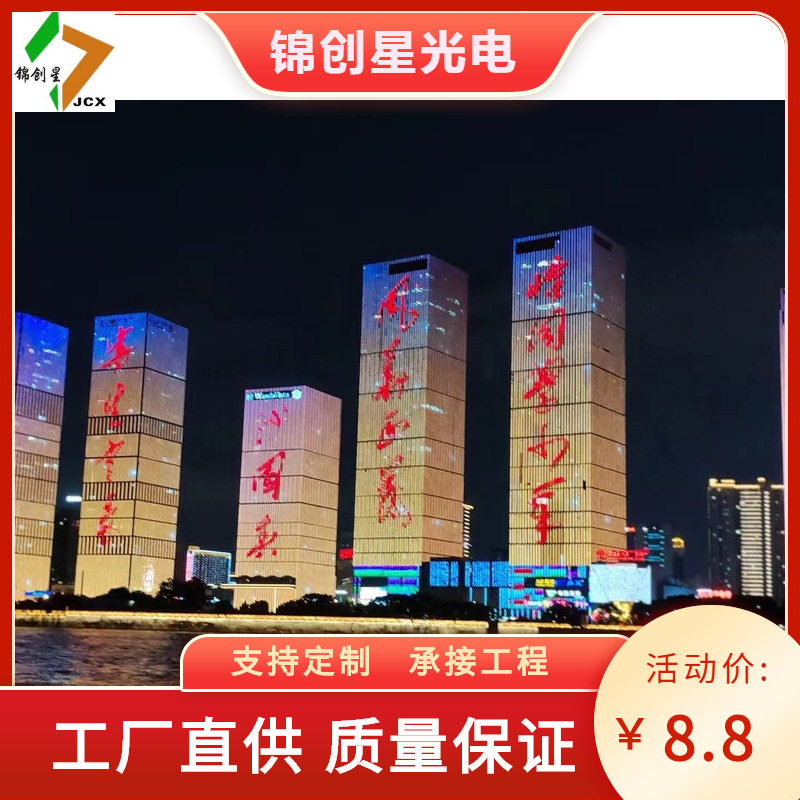 写字楼亮化办公大楼酒店楼体大桥建筑轮廓亮化工程设计施工
