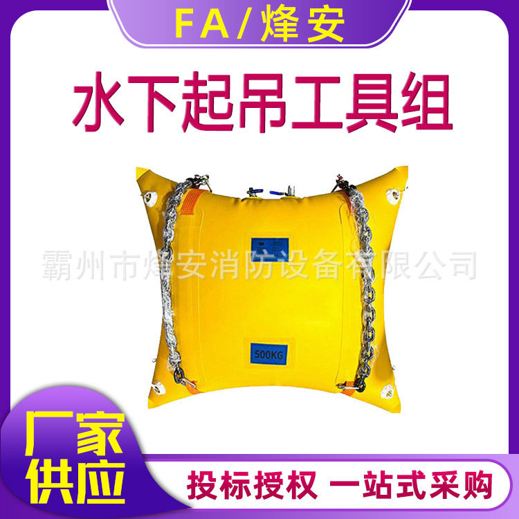 充气式自动泄压落水车辆浮潜袋