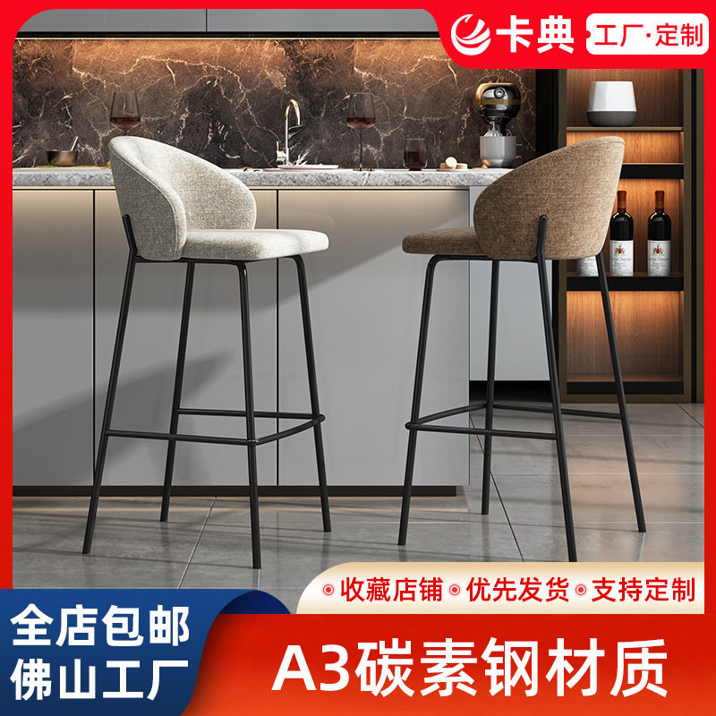 北欧轻奢铁艺布艺靠背吧台椅