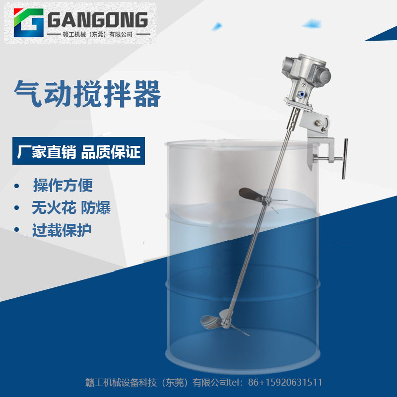 GANGONG/赣工夹桶式55加仑20