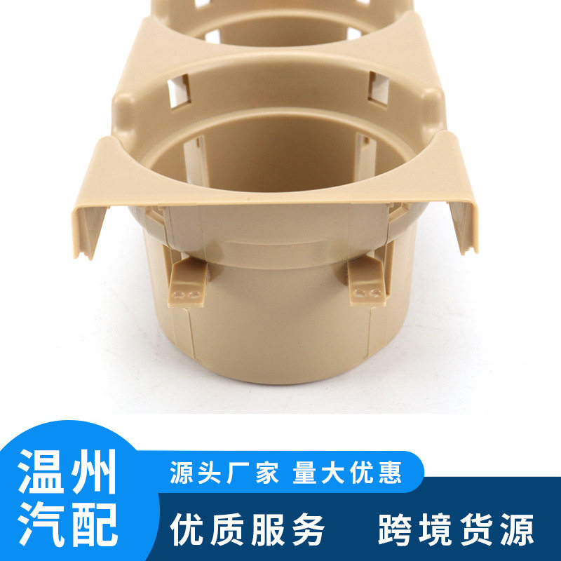 跨境汽配 适用于99-05年宝马汽车水杯架 车载杯架51168217955