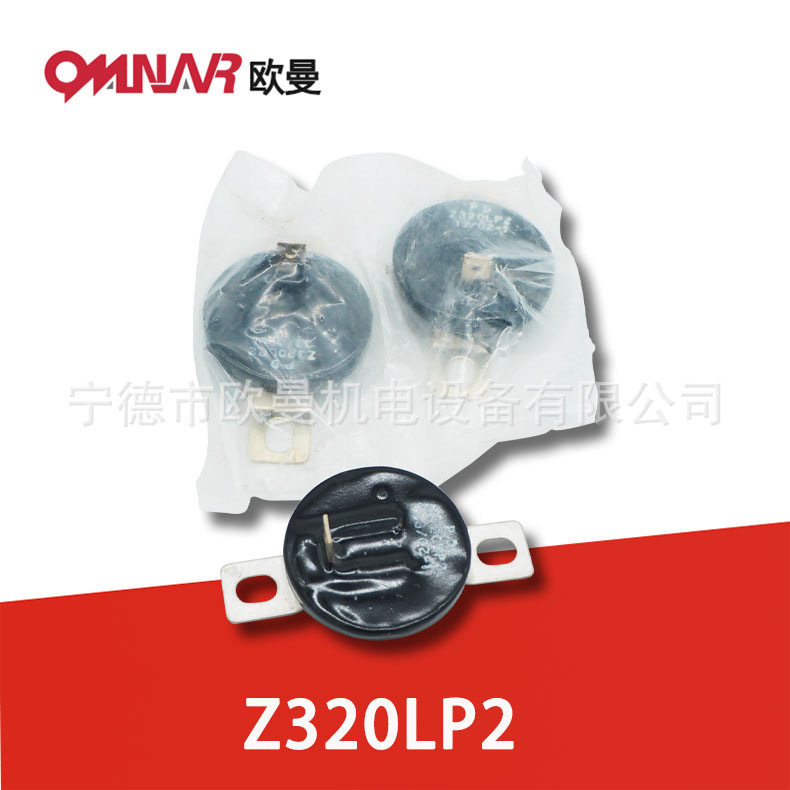Z320LP2 发电机压敏电阻 浪涌器 电压点球保护器33/02-1