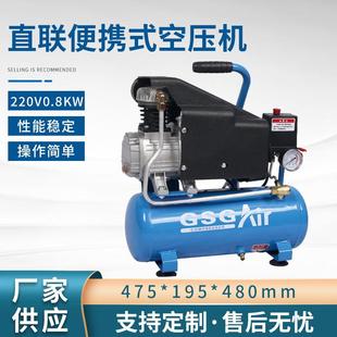 空压机1HP家用小型吹尘气泵木工汽修喷漆空压机 直联便携式