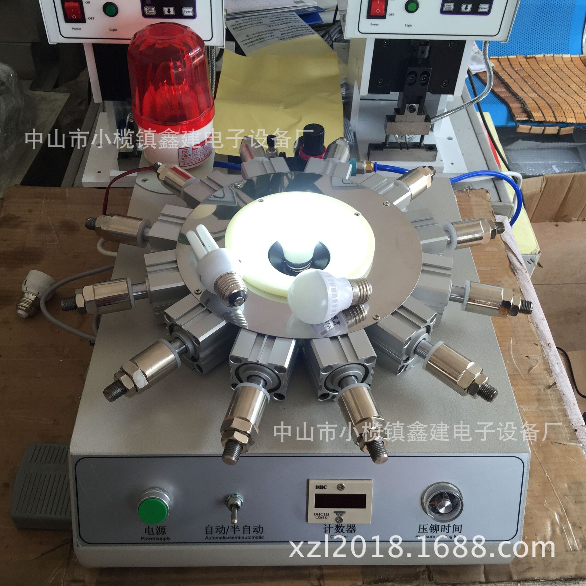 LED节能灯头机自动压铆试亮一体