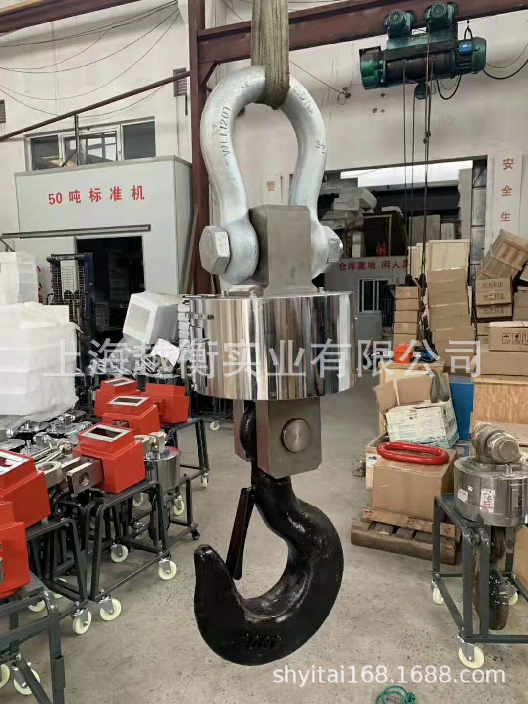 上海10t行车吊秤/20t无线吊秤/越衡无线带打印30t吊秤