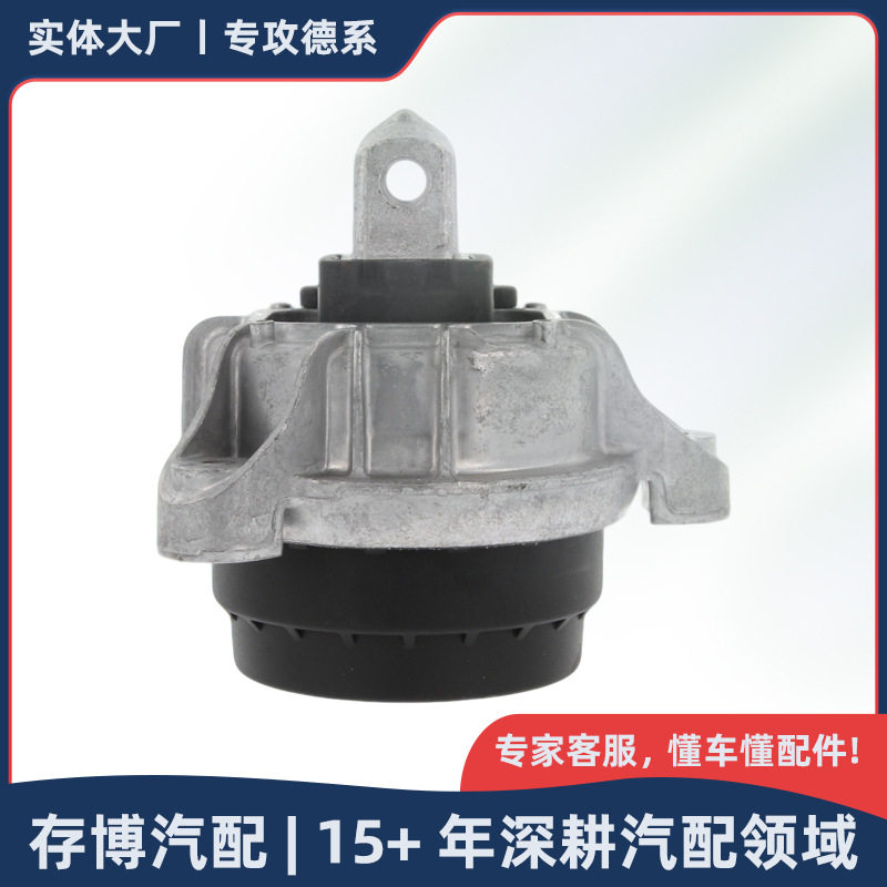 22116859845 发动机支座左侧机脚胶适用于宝马567系F10 2009-2018