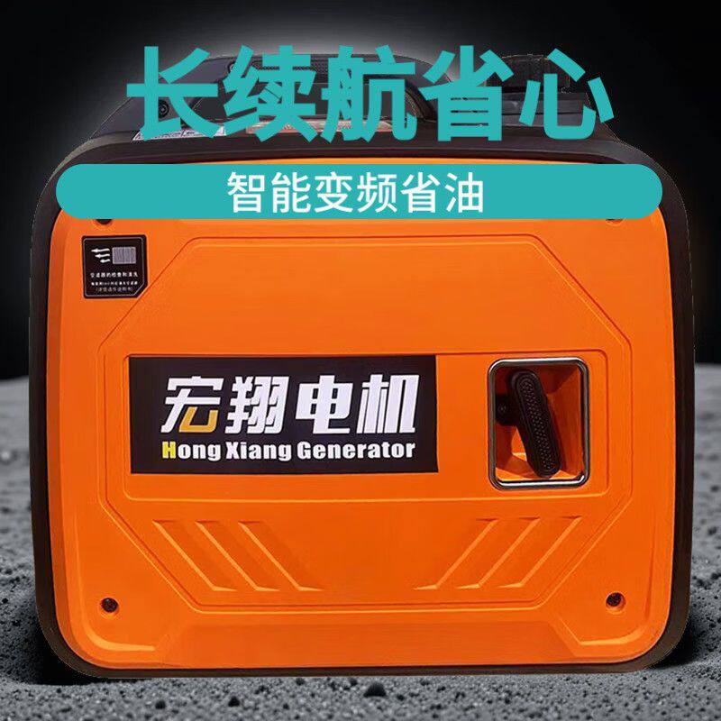 变频220V小型汽油发电机3KW户外露营房车单相手提无刷4.5千瓦夜市