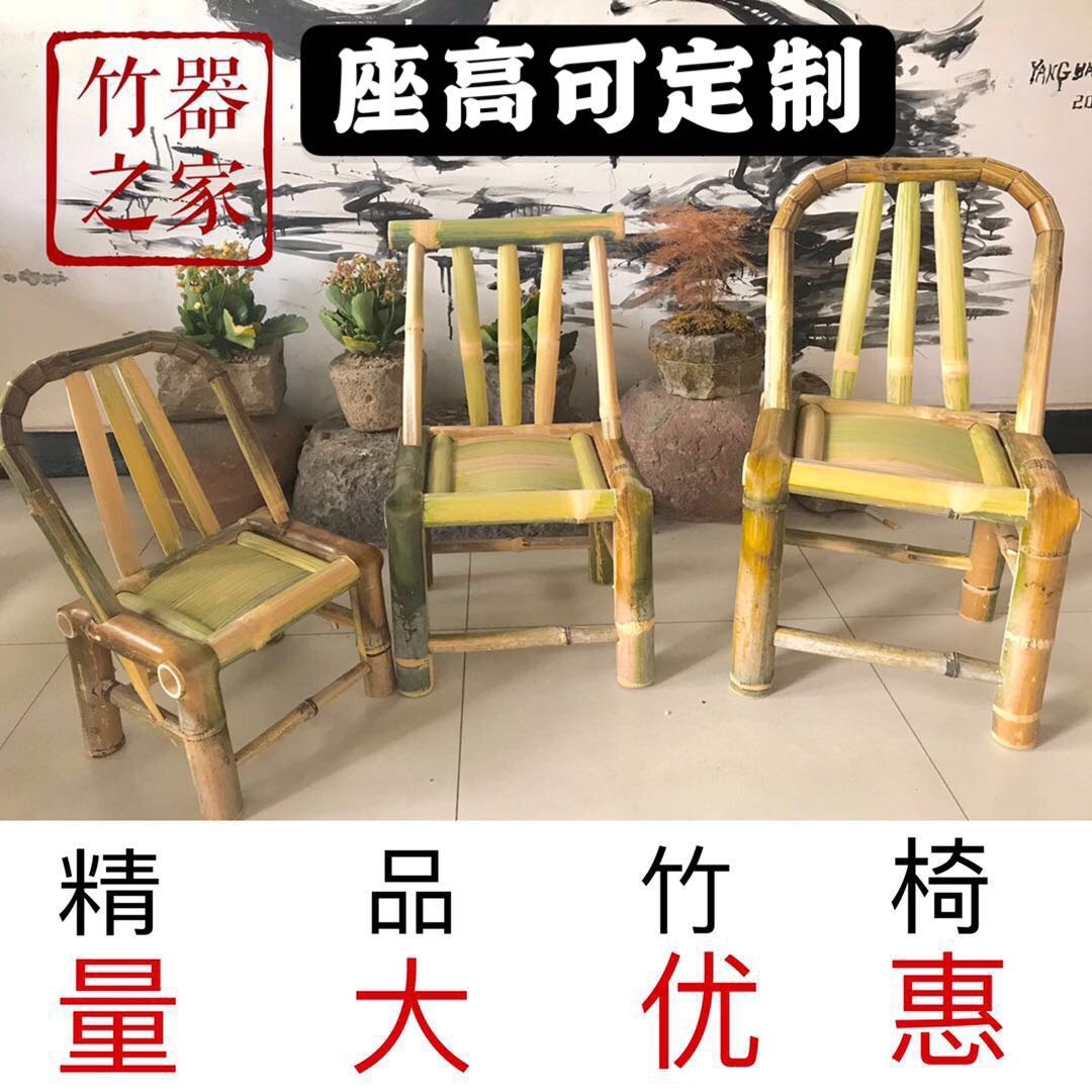 手工竹制中式靠背休闲椅加宽