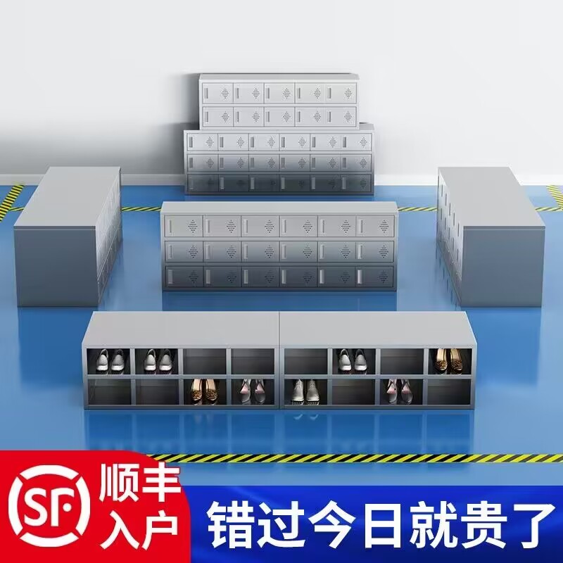 304不锈钢食品厂单双面鞋柜