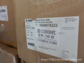 Irgazin 2030超耐候有机红 3840固美透红Cromophtal Red